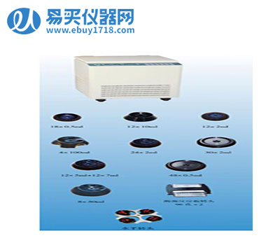 安徽中科中佳高速冷凍離心機(jī)KDC-160HR