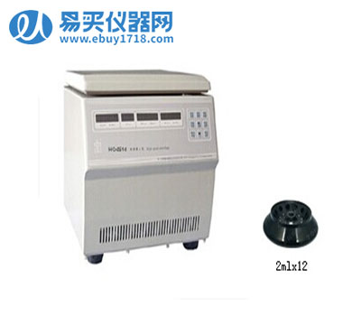 安徽中科中佳高速離心機HC-2514