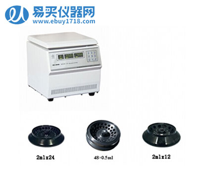 安徽中科中佳高速離心機HC-2068