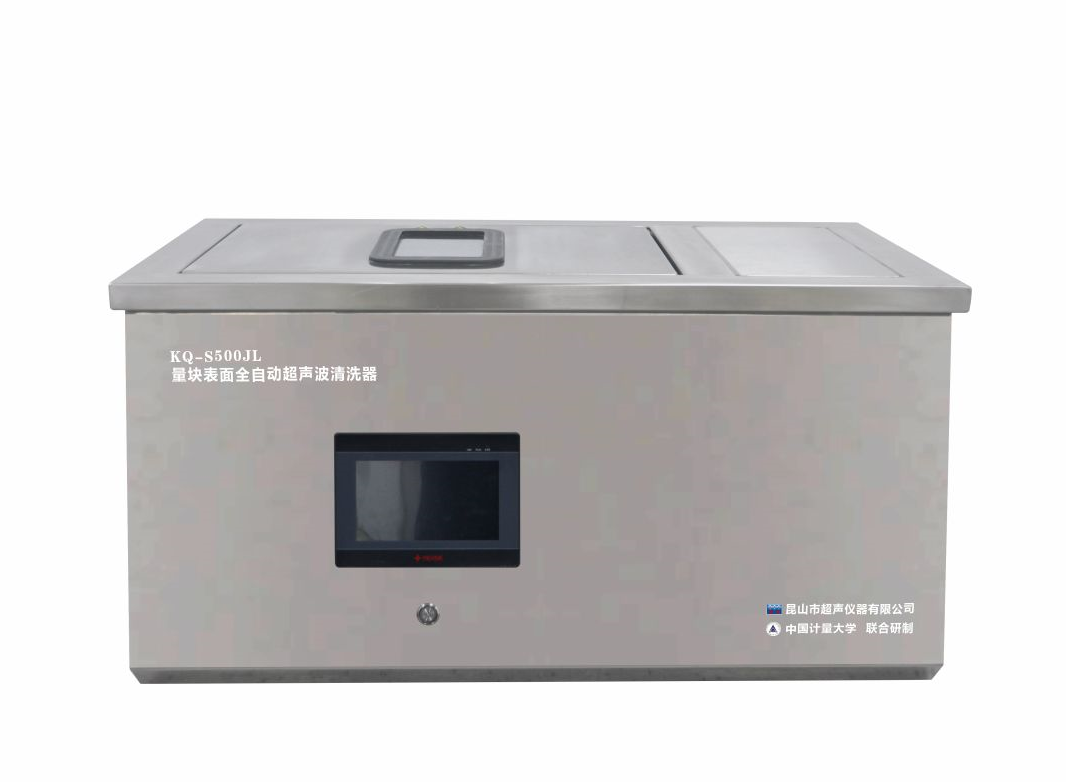 昆山舒美量塊表面全自動超聲波清洗器KQ-S500JL